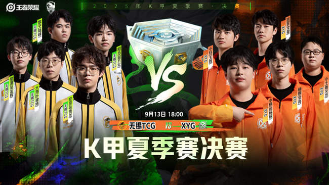 明星赛中进 明星赛中进