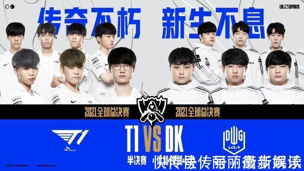 依托的是换 依托的是换