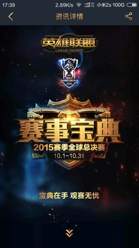 左肋通道频